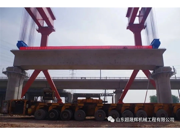 山东超晟辉|祝贺宁盐铁路上、下行线特大桥既有箱梁“移形换位”顺利完工！