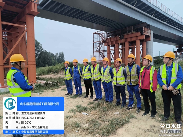 兰考至沈丘高速公路兰考至太康段钢梁顶推
