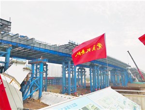 一桥飞架通运河，永福大桥顶推施工进入尾声